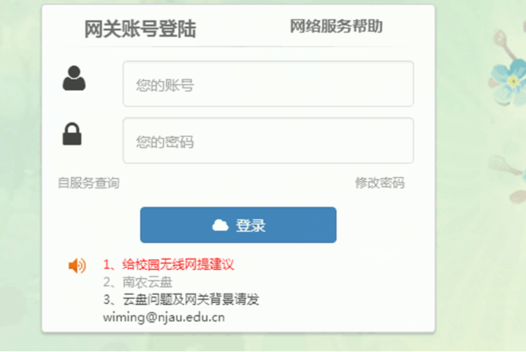 图片上传
