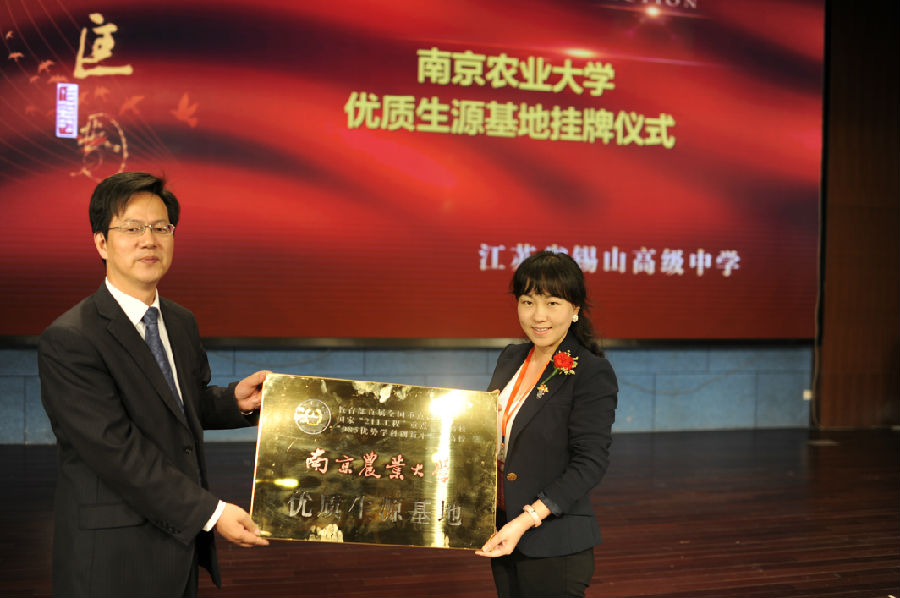 图片上传