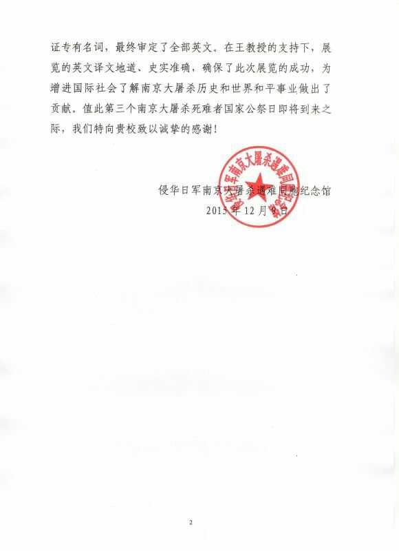 图片上传