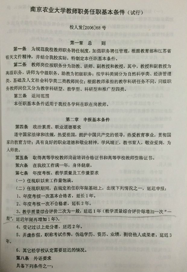 图片上传