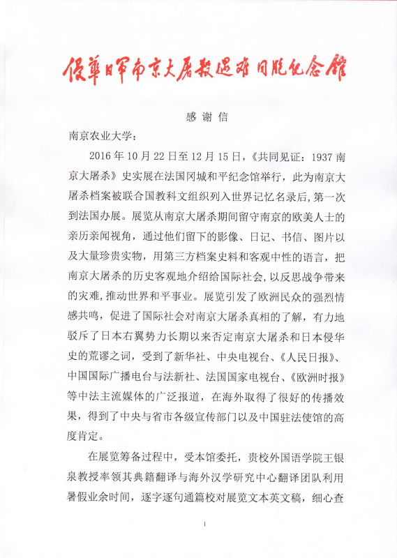 图片上传